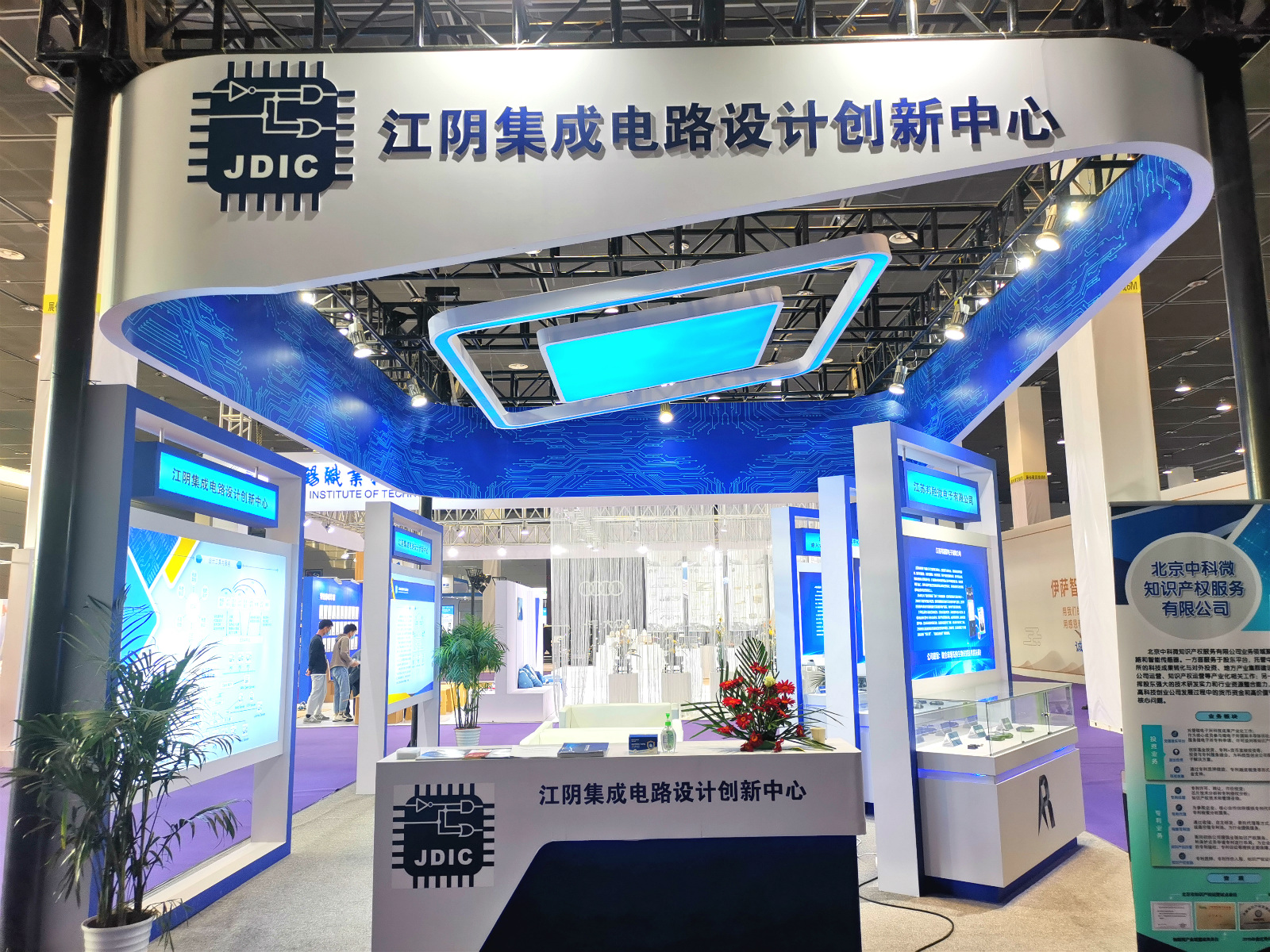 江阴集成电路设计创新中心参展第十六届中国（无锡）国际设计博览会