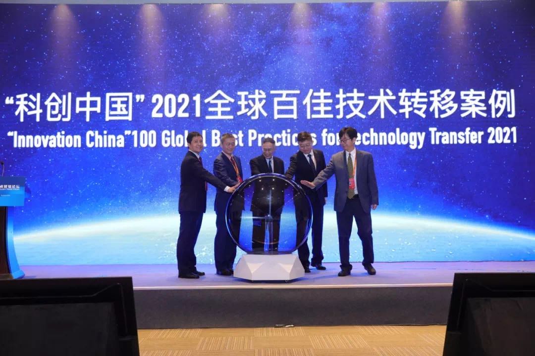 江阴集成电路设计创新中心入选“科创中国”2021全球百佳技术转移案例